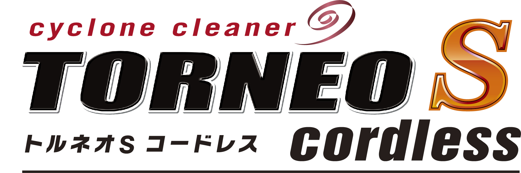 VC-CLS2 | 掃除機（クリーナー） | 東芝ライフスタイル株式会社 | 掃除